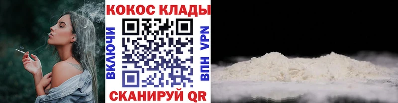 Какие есть наркотики Исилькуль Героин ГАШИШ КОКАИН