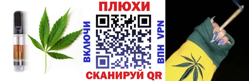 что такое   Исилькуль  Cannafood марихуана 