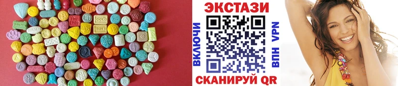 Экстази MDMA Исилькуль