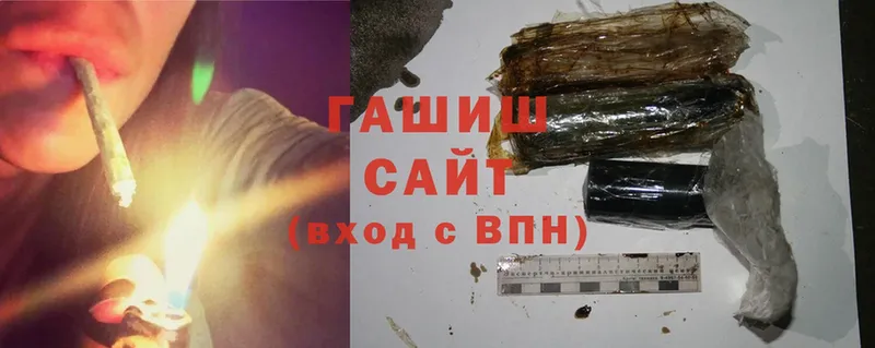 цена   Исилькуль  ГАШИШ VHQ 