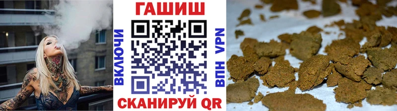 Гашиш гарик  ОМГ ОМГ рабочий сайт  Исилькуль 