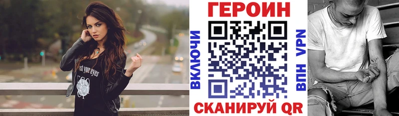 даркнет сайт  Исилькуль  Героин герыч 