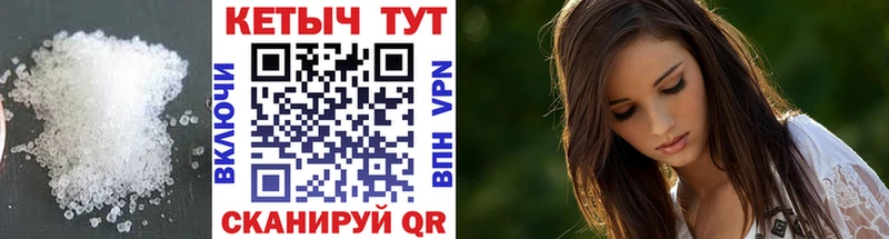 площадка Telegram Исилькуль Кетамин ketamine