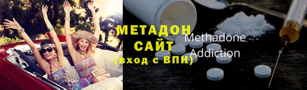 мяу мяу кристалл Навашино