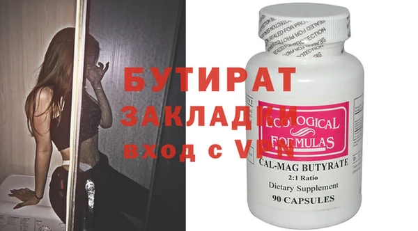 амф Наволоки