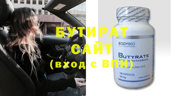 2c-b Нефтегорск