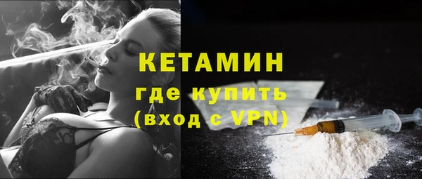 мяу мяу кристалл Навашино