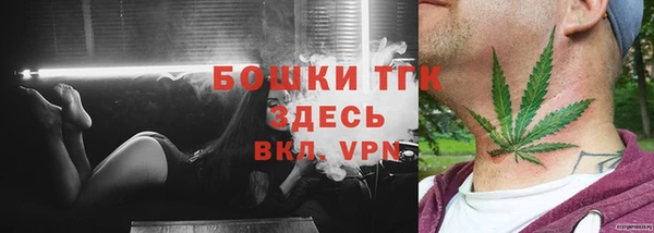 мяу мяу кристалл Навашино