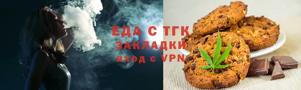 альфа пвп Вязники