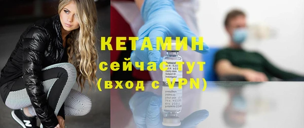 мяу мяу кристалл Навашино