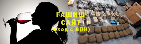 молекула духа Нефтекумск