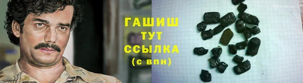 молекула духа Нефтекумск