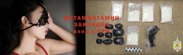 амф Наволоки