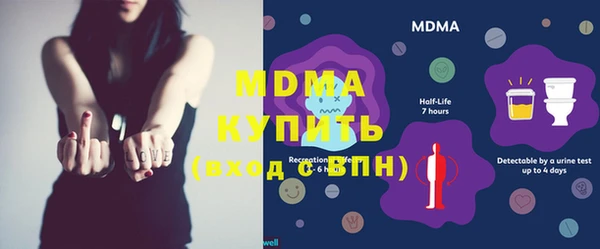 амф Наволоки