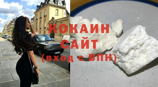 мяу мяу кристалл Навашино