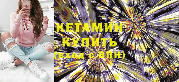 молекула духа Нефтекумск