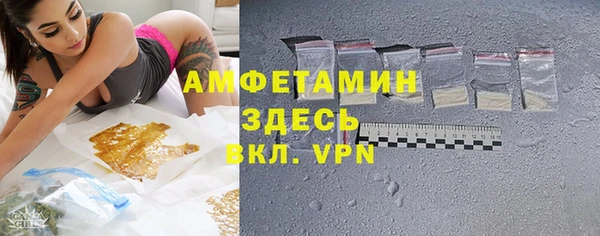 мяу мяу кристалл Навашино