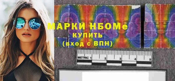 2c-b Нефтегорск