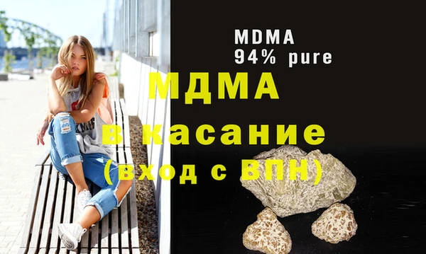 молекула духа Нефтекумск