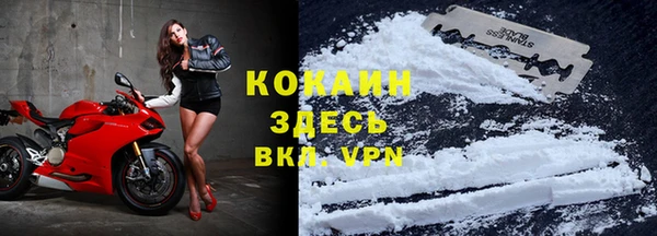мяу мяу кристалл Навашино
