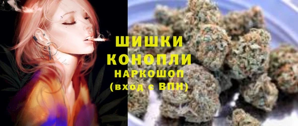 мяу мяу кристалл Навашино