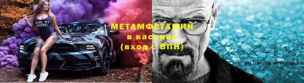молекула духа Нефтекумск