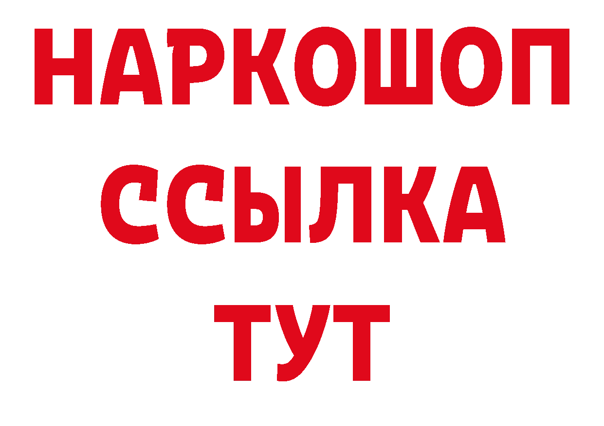 Альфа ПВП Crystall как войти нарко площадка кракен Исилькуль