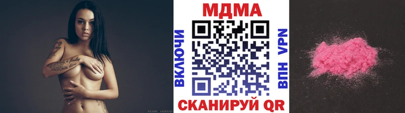 MDMA VHQ  Исилькуль 