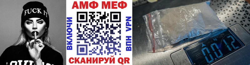 маркетплейс какой сайт  Исилькуль  МЕТАМФЕТАМИН пудра 
