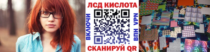Наркотические марки 1,5мг  Исилькуль 