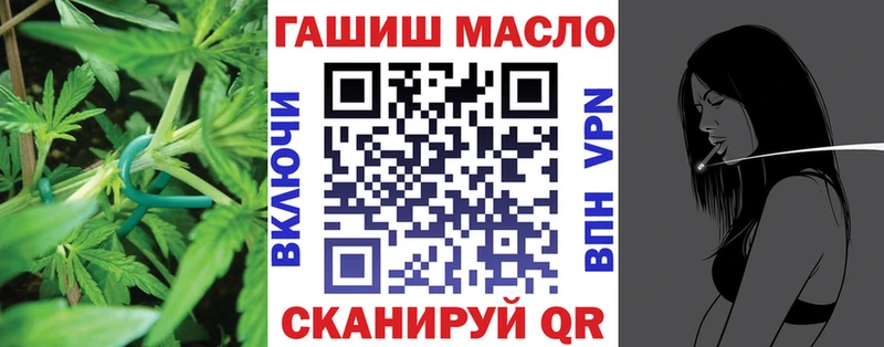 omg зеркало  Исилькуль  Дистиллят ТГК вейп  дарнет шоп 